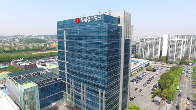 LOTTE Data Communication Company